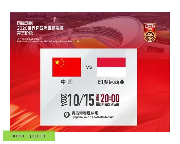 2026世界杯官方宣布与联合国合作共同推进足球促进和平全球项目